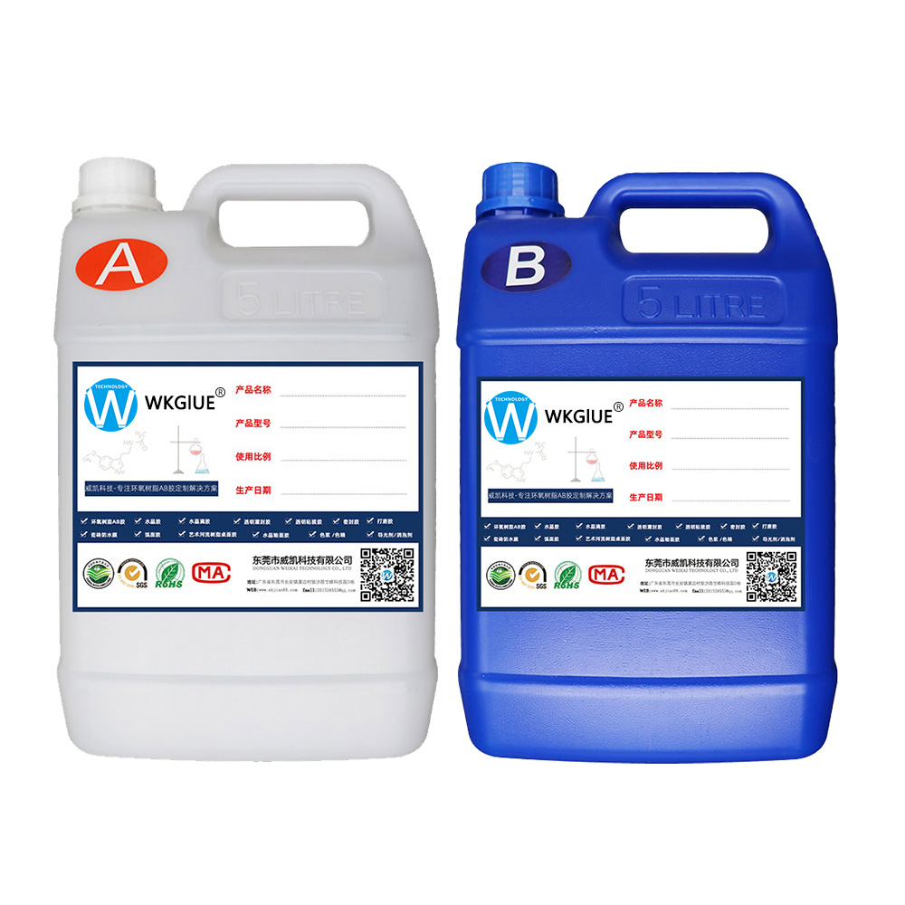 環(huán)氧膠粘劑是AB膠嗎？